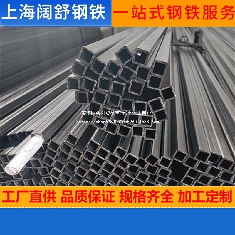 冷拉小方管钢方管钢材高强黑色白色