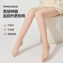 光腿神器女袜秋冬裸感肉色女款连裤袜加绒加厚拆卸保暖双层打底裤