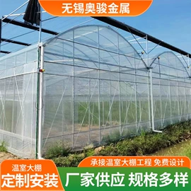 温室、大棚;镀锌管