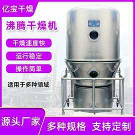 箱式干燥设备;混合机;干燥设备