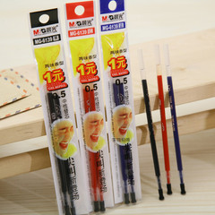 晨光MG-6139尖叫中性筆芯半針管香味學生考試用水筆芯0.5簽字替芯