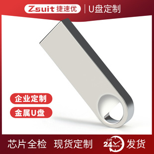 U disk 32G custom lettering high-speed Enterprise logo business color printing laser car 16g music 128g64g metal