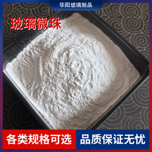 Grinding Glass Beads Sandblasting Transparent Water-Based Epoxy Colored Sand Seam Agent Reflective Refractive Road Marking Glass Beads