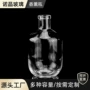 挥发大肚无火定制香薰瓶