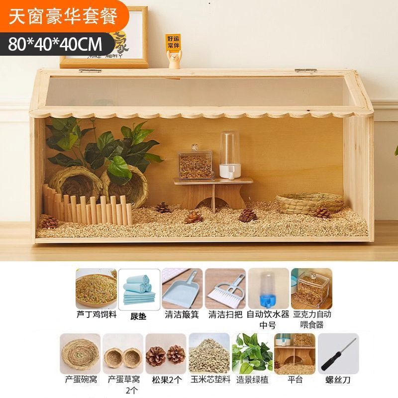 ルチン鶏飼育箱、ルチン鶏の巣、ひよこケージ、飼育用断熱箱、ひよこ家庭用ペット造園専用|undefined