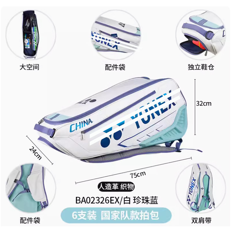 2326 아이스크림 퍼플