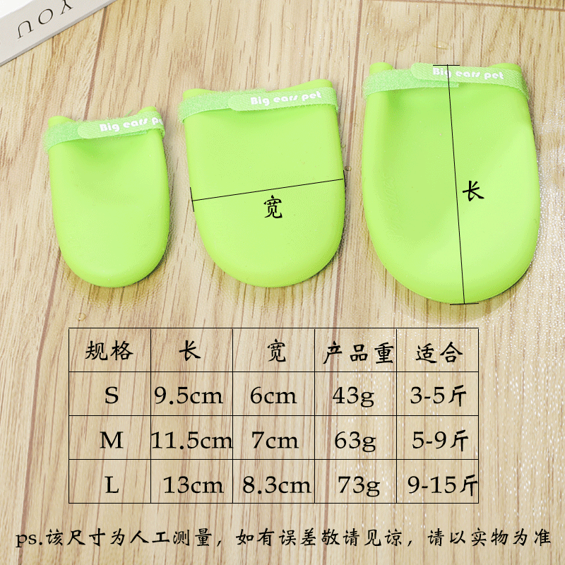 Z Amazon nuevas botas de lluvia para mascotas impermeables antideslizantes zapatos de silicona de color caramelo cubierta del pie del perro transfronteriza caliente