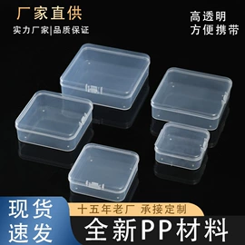 收纳盒;塑料盒;刨子、削皮器