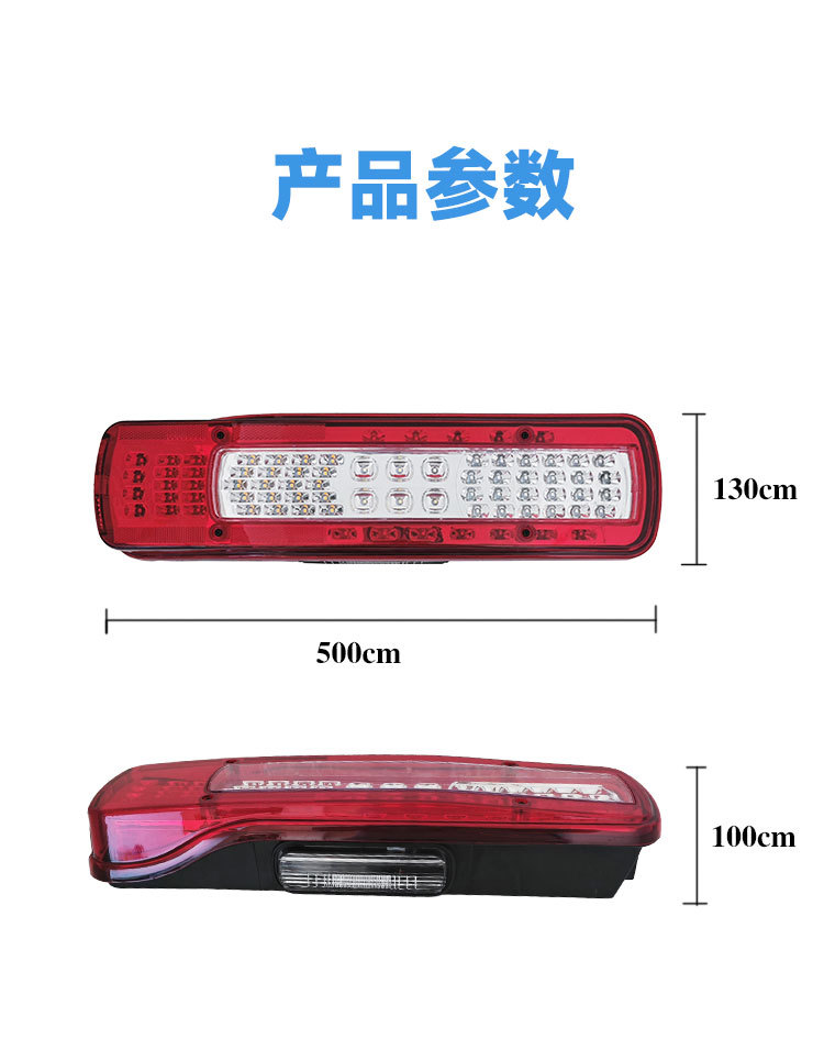 European Heavy Truck LED Tail Light for Volvo 20565106 20565107 LED 24V