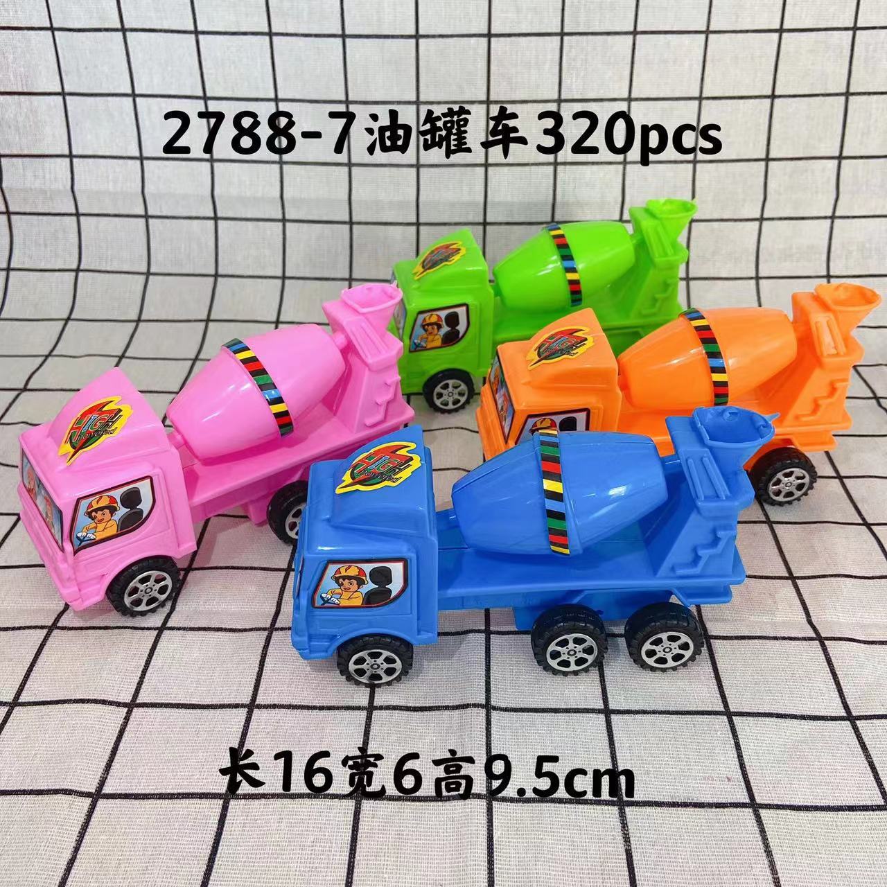 Juguetes para niños playa Tarjeta de succión juguete pistola juego casa juguete pintura juguetes 2 yuanes grandes almacenes al por mayor