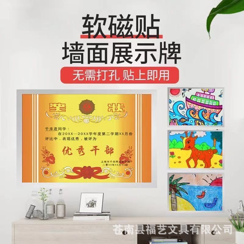 Marco de foto magnético A5 sin perforaciones A4 Pantalla de pared de entrenador A3 Marco de perfil de maestro de escuela de acrílico de succión magnética en stock