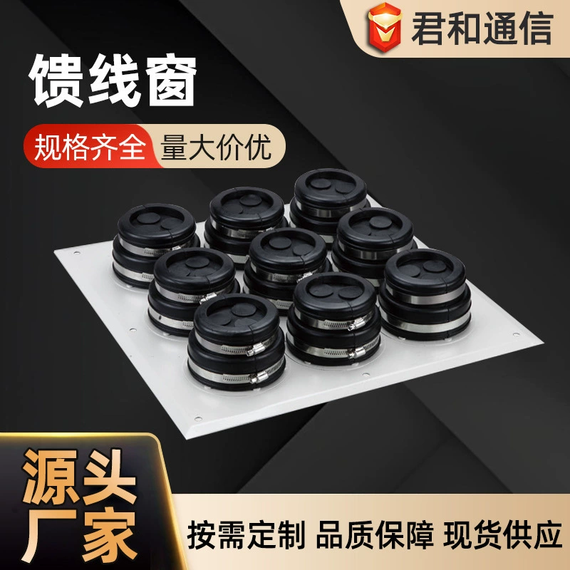 Оконный проходной отверстие для кабеля из алюминиевого сплава с 4 или 9 отверстиями, герметичная панель для коммуникационных помещений, заглушка для кабельного каналов из нержавеющей стали