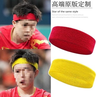 Wang Chu Sports Headband Headband for Men and Women Outdoor Headscarf Table Tennis Team Sweat-Absorbent Running Antiperspirant Badminton Same Style