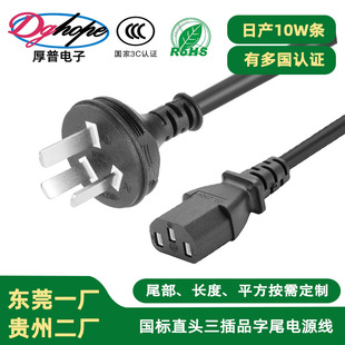 ���ն���AC����ֱ�^�Դ��늳���Դ�����~�Դ������ֱ�^�Դ��