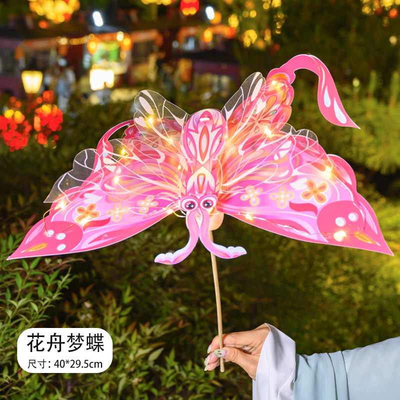 中秋灯笼手工diy材料儿童手提发光古风蝴蝶花灯2025新款宫灯挂饰|undefined