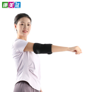 Electric vibration elbow support 5v carbon fiber electric heating Warm moxibustion hot compress elbow joint heating warm arm connection Power Bank