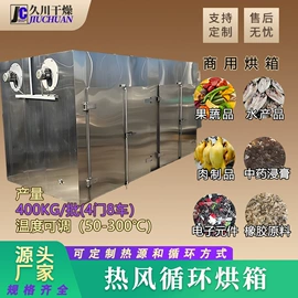 混合机;真空干燥机;喷雾干燥机