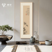 竹报平安玄关挂画新中式竹子茶室竖版装饰画国风竹影淡雅书法壁画