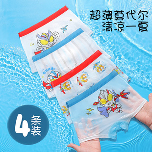 [Wholesale Four Pack] Modal Children's Underwear 7A Antibacterial Boxers Large and Small Boys' Breathable Thin Section