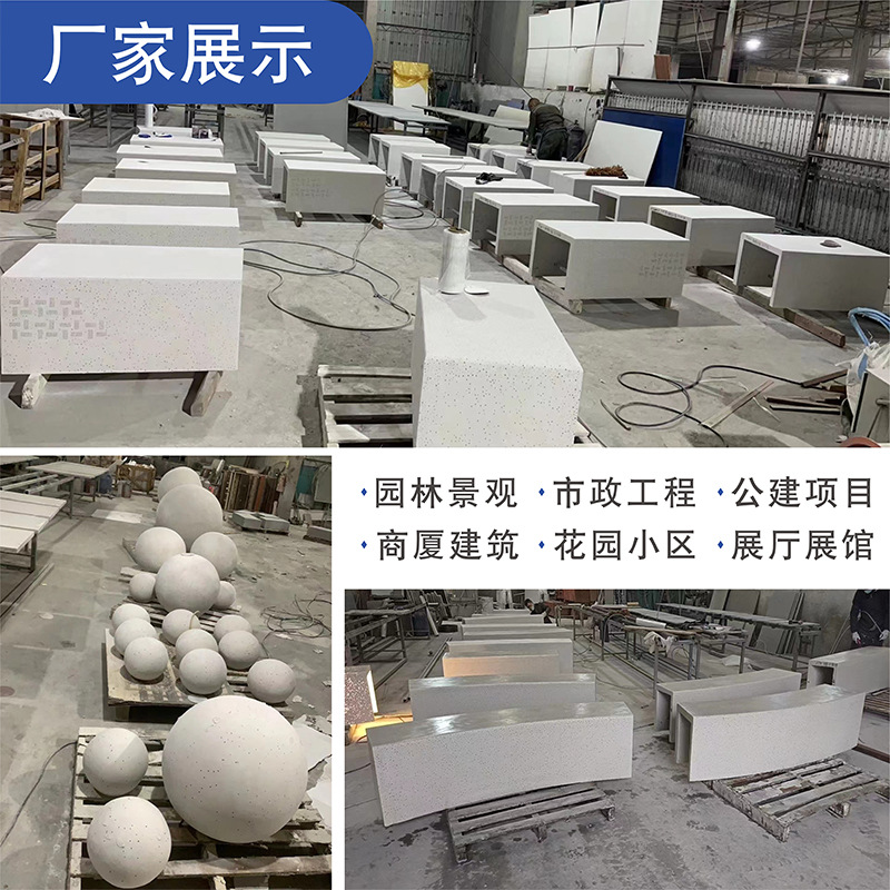 透光混凝土坐凳园林透光水泥坐椅长凳户外清水发光混凝土弧形树池