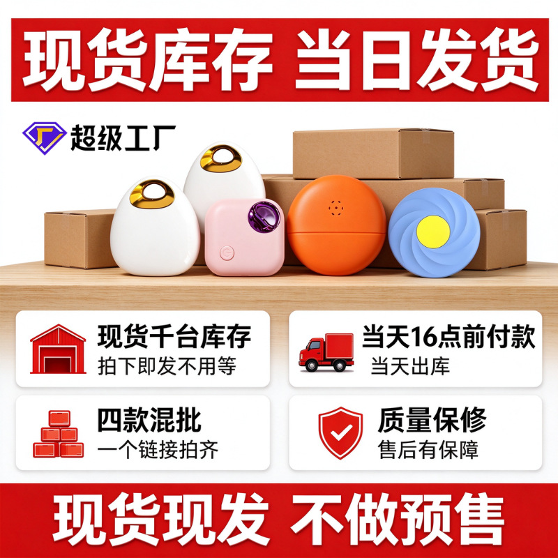 儿童GPS定位器防走丢跟踪小孩防丢老人订位器手机追踪神器钥匙扣j