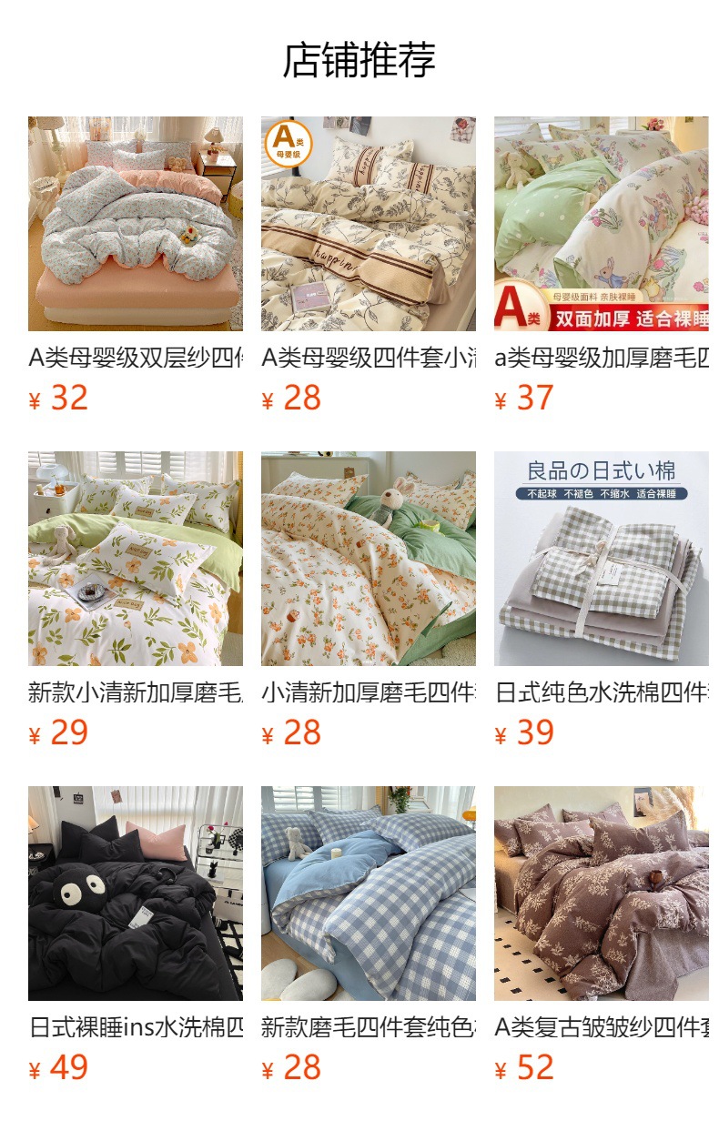 详情图