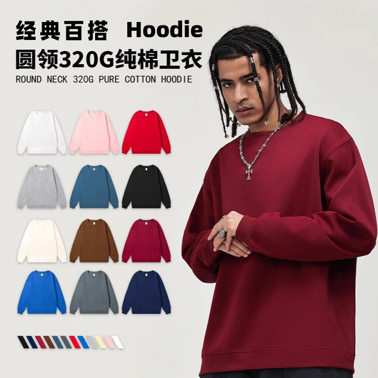 Cross-border European and American Heavy Loose Solid Color Men's Round Neck Cotton Blend Double-sided Sweat Women's Korean-style Casual Long-sleeved Couples