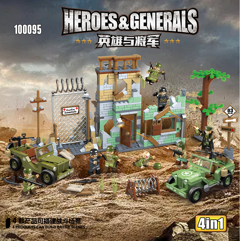 Full Crown 100095 Military Building Blocks Hero and General 4-in -1 War Scene Abandoned House Small Particle Assembled Male