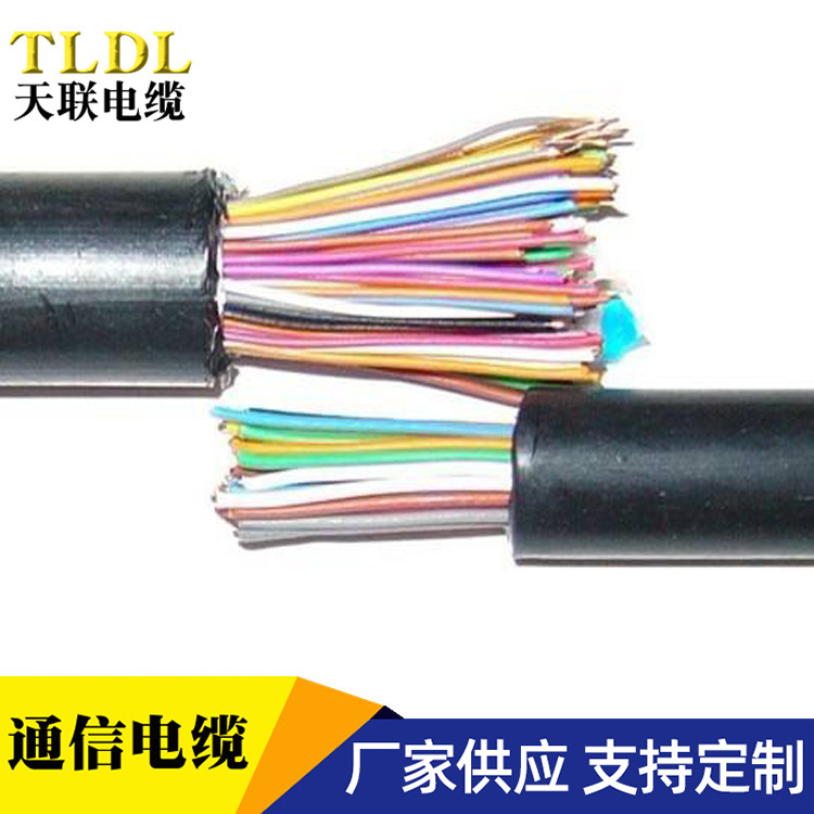 矿用通信电缆MHYV80*2*0.5煤矿用阻燃 电话电缆