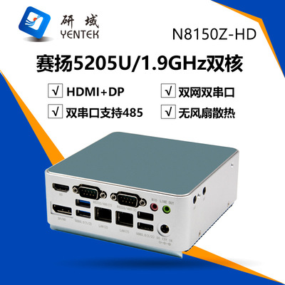 研域N81-HD迷你工控机赛扬5205U工控主机双网口工业电脑NUC小主机