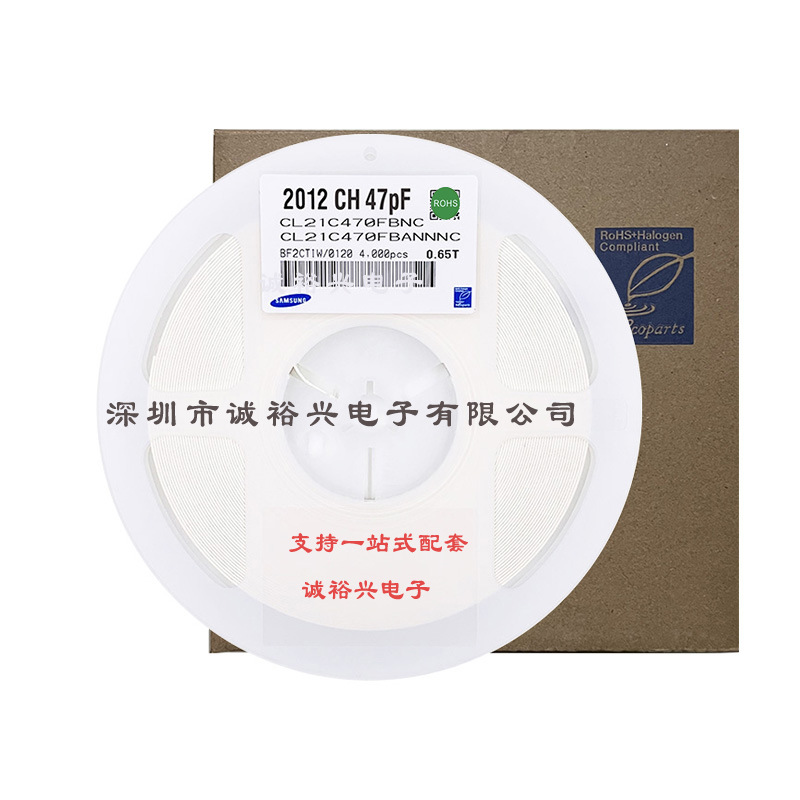 三星贴片电容CL21C470FBANNNC 0805NPO47PFF50V065T  47PF