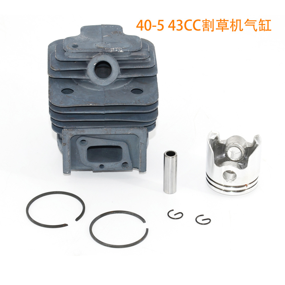 二冲程40-5割草机气缸总成 43cc打草机割灌机套缸筒体活塞环组件