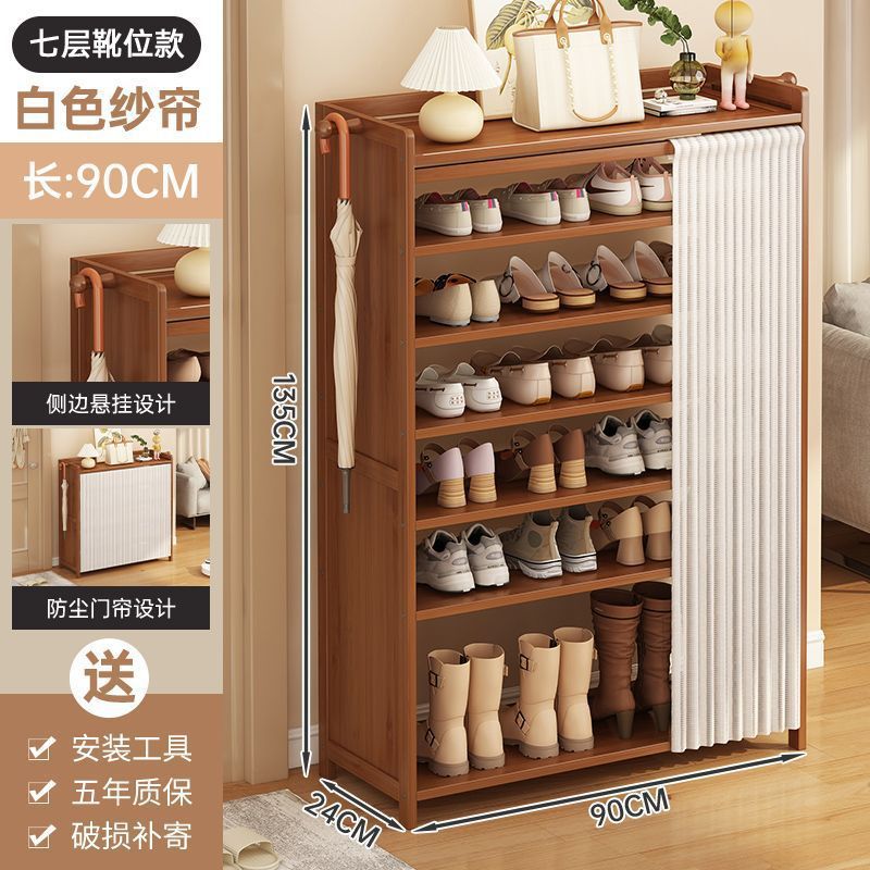 [흰색 거즈커튼] 7겹 부츠 길이 90cm 두꺼워지고 강화됨