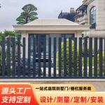 加厚铁艺锌钢围墙护栏庭院小区别墅学校医院园区栏杆围栏防护栏