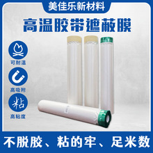 ����Դ܇�v�ߜ��z����ɫ�ڱ�Ĥ  �͜�180��  Դ�^���a�S��