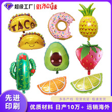仙人掌派對氣球 西瓜菠蘿鋁膜氣球 墨西哥TACO裝飾布置鋁箔氣球