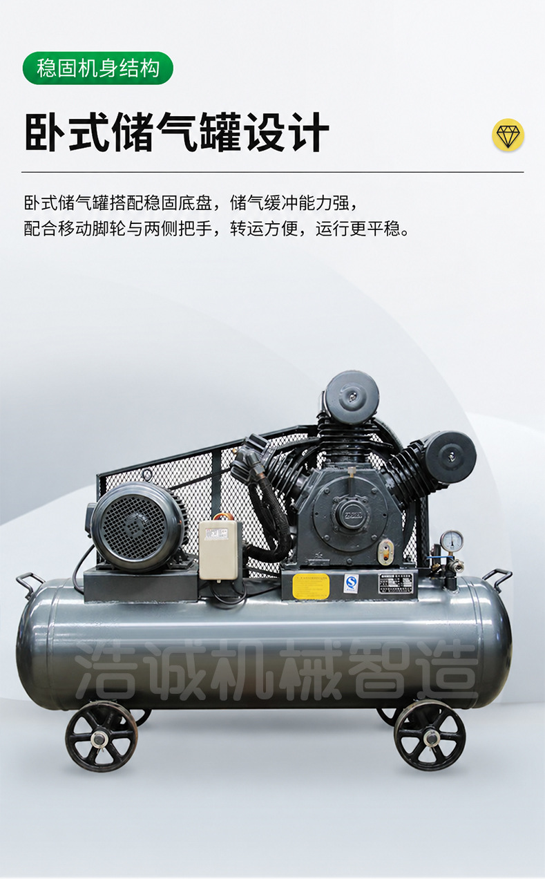Medium-high pressure air compressor W-0.6/40 industrial high-pressure air pump 4Mpa piston compressor with horizontal air storage tank
