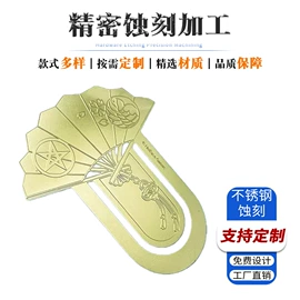 雕刻、打号;滤网;金属工艺品