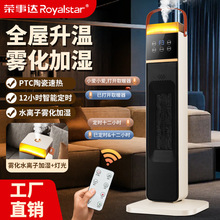 新款取暖器暖風機小型家用節能電暖氣卧室全屋取暖熱風機省電暖器