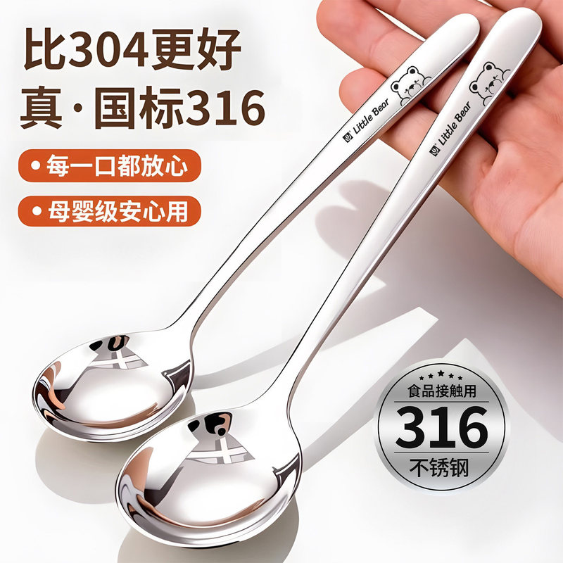 316 Stainless Steel Spoon, High-End Household Food-Grade Long-Handled Deepened Soup Spoon, Personal-Use Soup Spoon, Ladle Spoon