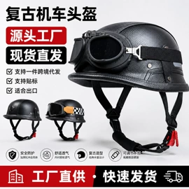 安全头盔;骑行头盔;摩托安全用品