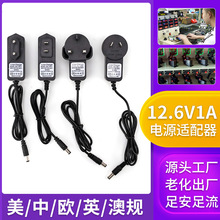 12.6V1A늳س 18650ۺ12V늳úpICaD