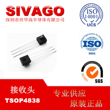 TSOP4838 �����߽���ͷ 3�� 38kHz ��Ӧ����45m ȫ��ԭװ����