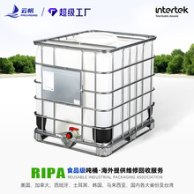 HDPE塑料方桶带框架加厚1000L升IBC吨桶储水罐叉车桶化工集装油桶