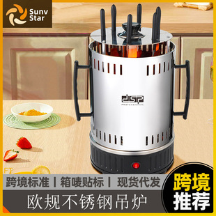 Cross-border European Standard Barbecue Grill Household Indoor Smokeless Outdoor Stainless Steel Stove Net Red Hanging Stove Bucket