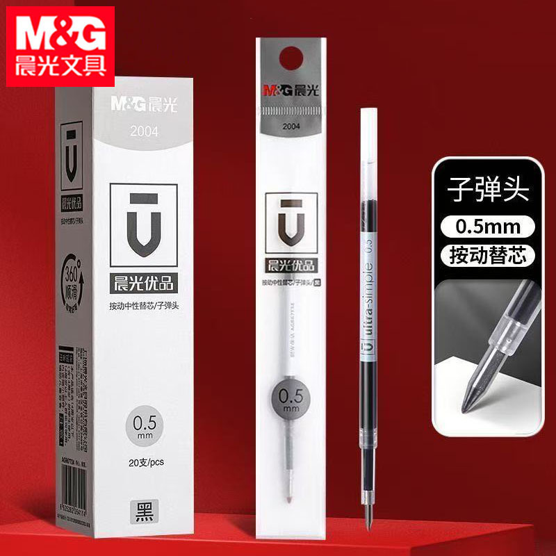 Morning&Light 2004 Premium Retractable Pen Refill 0.5mm Spring Bullet Tip H2601 Replacement Pen Refill for Signature Pens