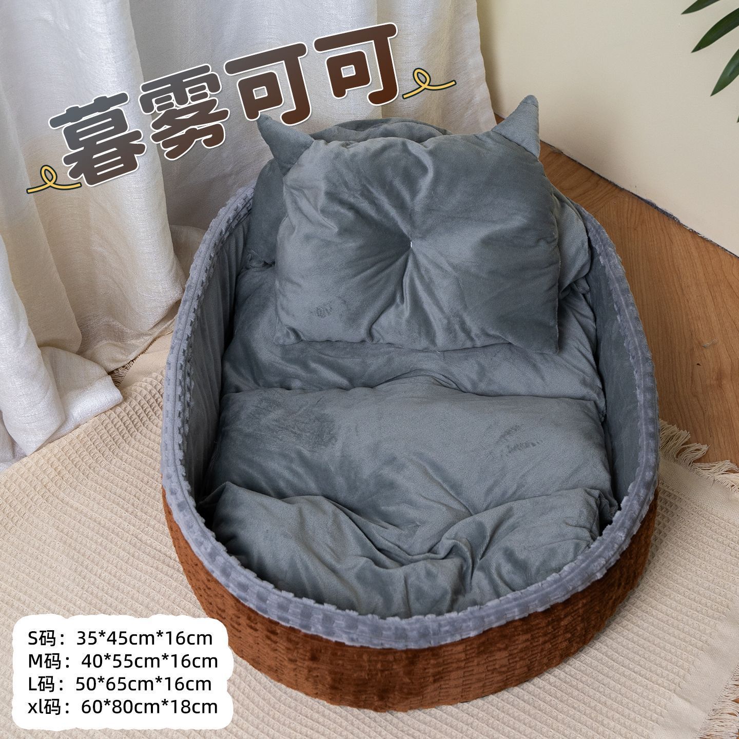 Cuatro estaciones de baño de invierno, colchón para dormir para perros y gatos, colchón para dormir para perros y gatos, colchón para dormir para perros