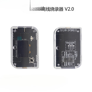 Puran Offline Burner Py32F003 Py32F030 Mass Production Burning Tool Real Device Development Board Kit