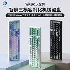 Weika wk102 スマートスクリーン 3 モードカスタマイズされたメカニカルキーボードガスケット構造プラグイン軸コンピュータワイヤレス Bluetooth