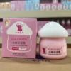 Small elephant times Mushroom head Face cream series 50g Moisturizing Cream BB2201/ Beirun Moisturizing Cream BB2202